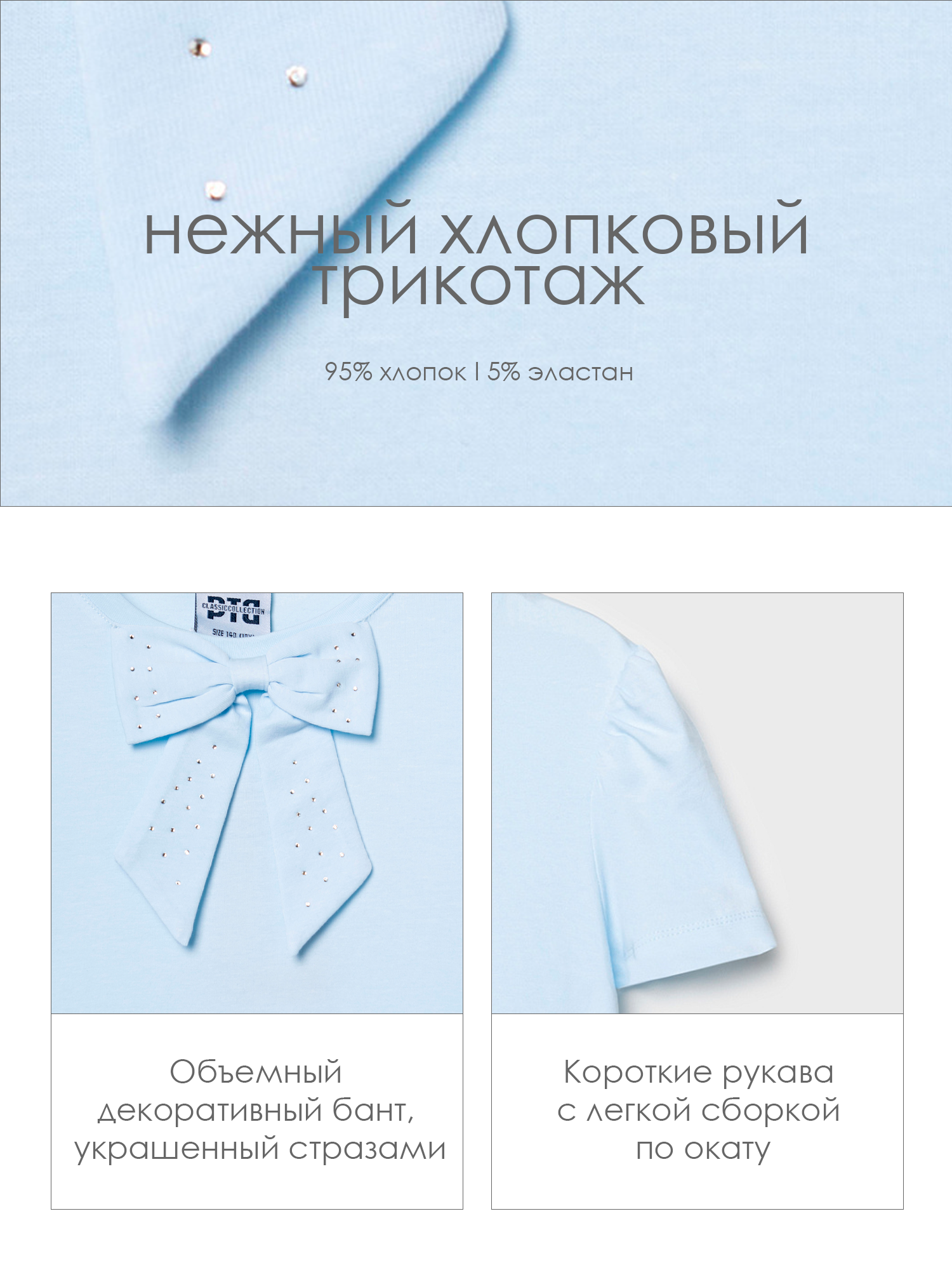 Блузка PlayToday 22621201 - фото 6