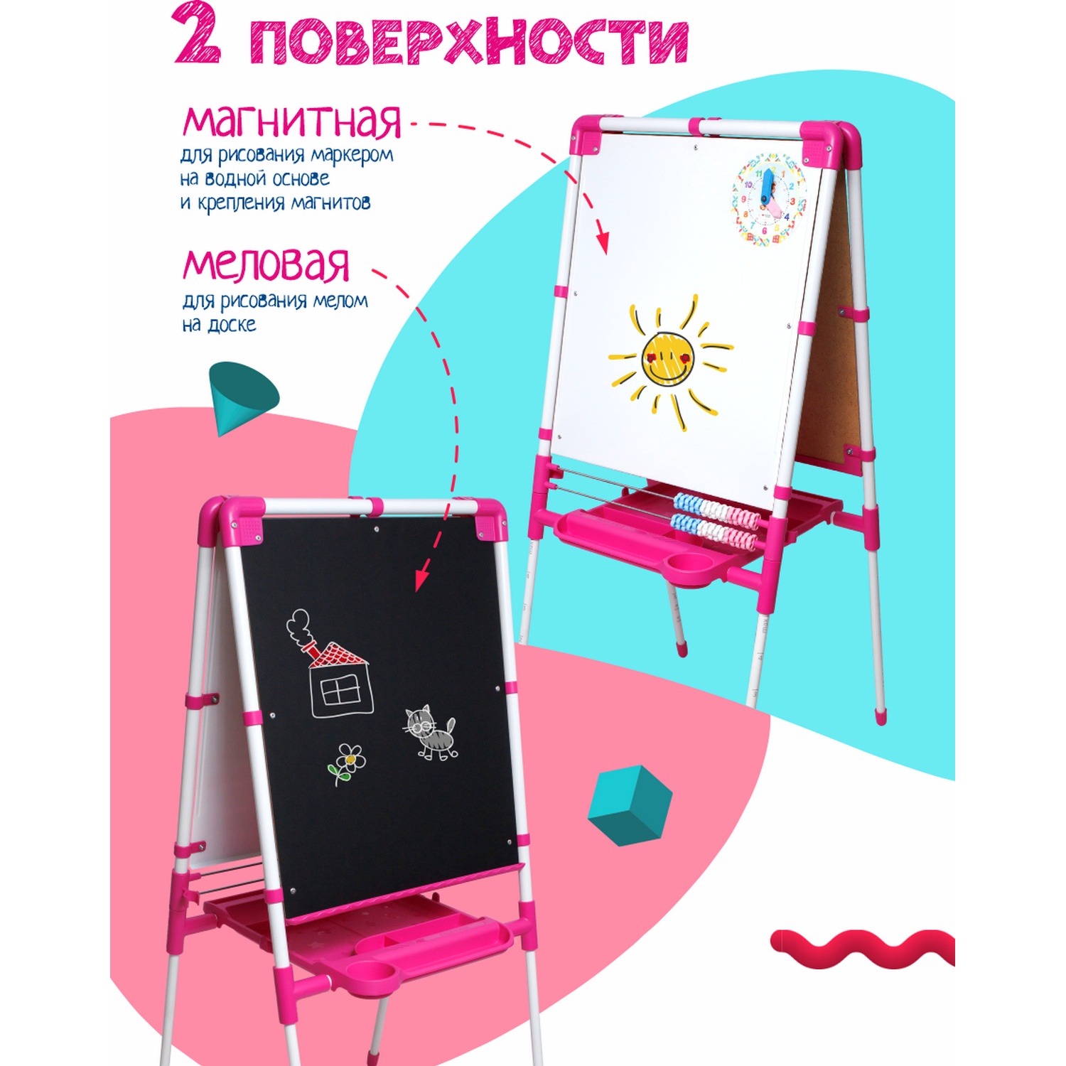 Магнитно-грифельная доска InHome - фото 2