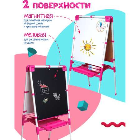 Магнитно-грифельная доска InHome