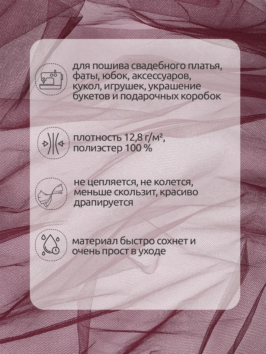 Ткани для рукоделия Ткани Magok 3 м - фото 2