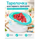 Набор посуды Uviton набор посуды 270 мл 3 предм. в ассортименте