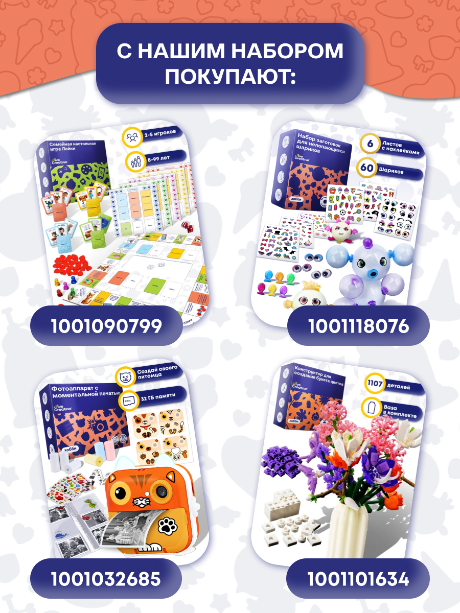 Мыльные пузыри Give Creative Набор для создания шариков - фото 12