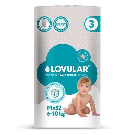 Подгузники LOVULAR Hot Wind M 52 шт.