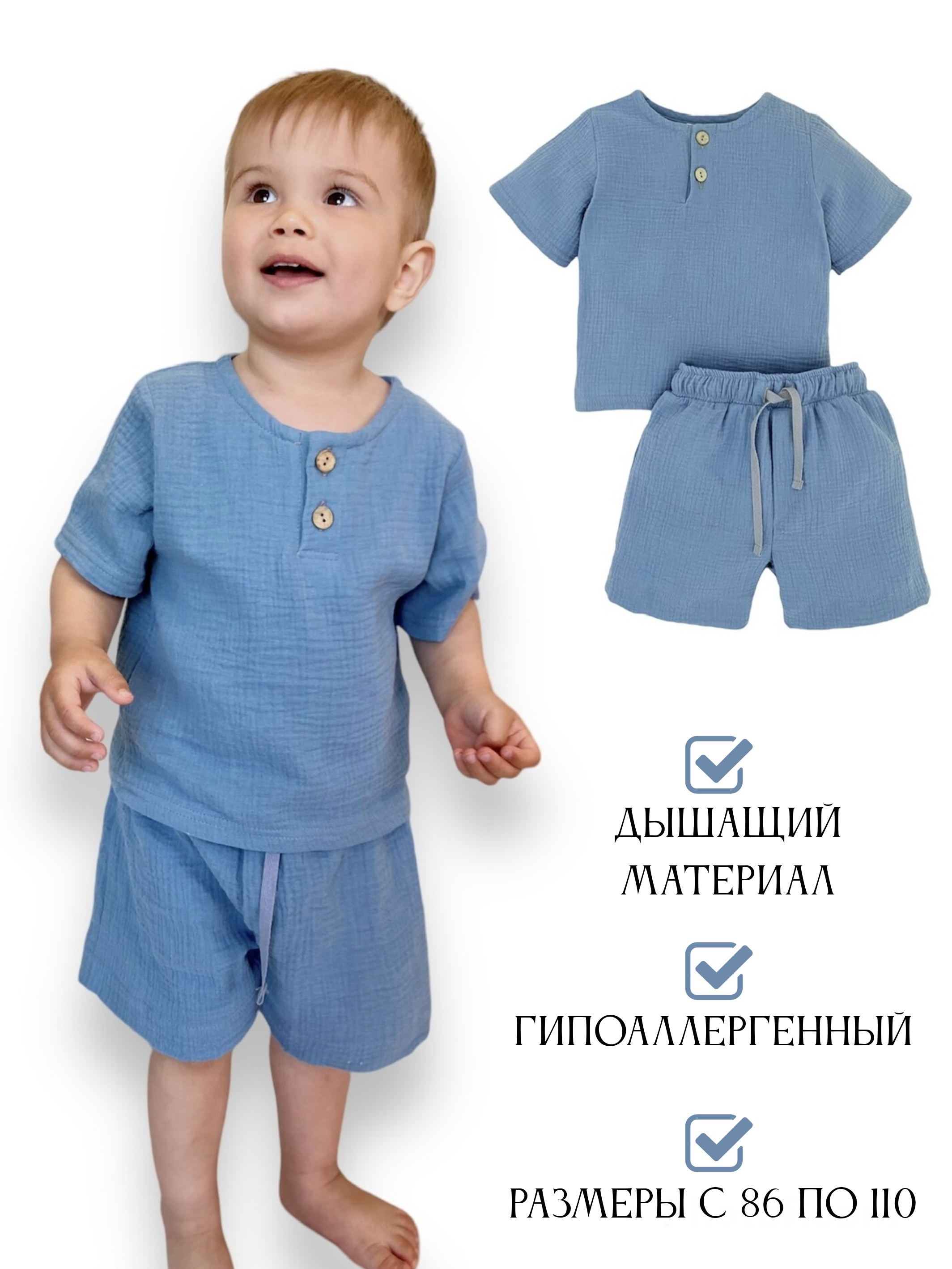 Футболка и шорты Жанэт Ж0198/79 - фото 3