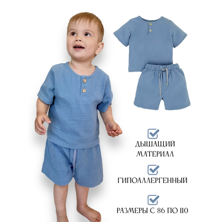 Футболка и шорты Жанэт