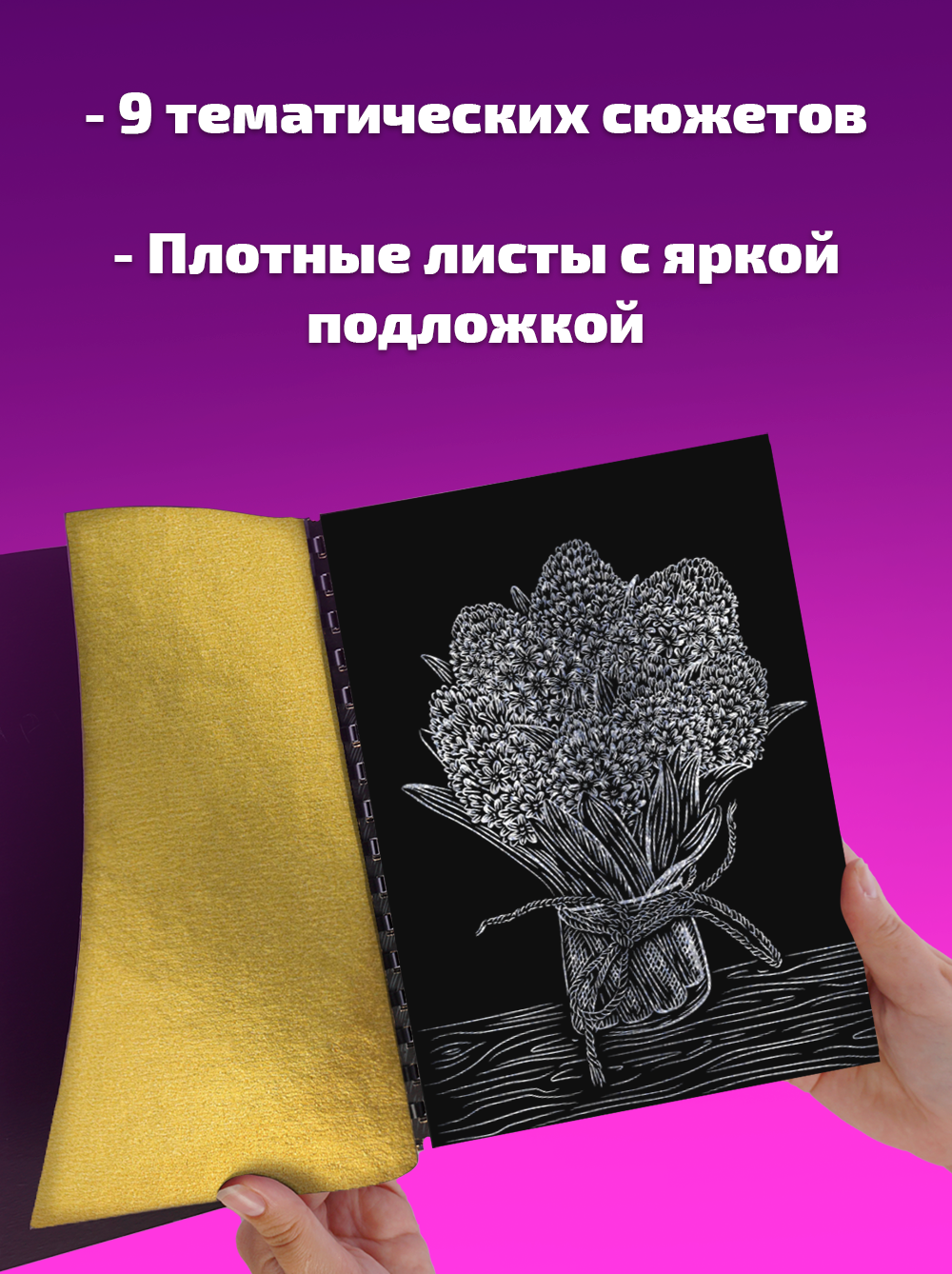 Гравюра LORI(колорит) Цветы - фото 7
