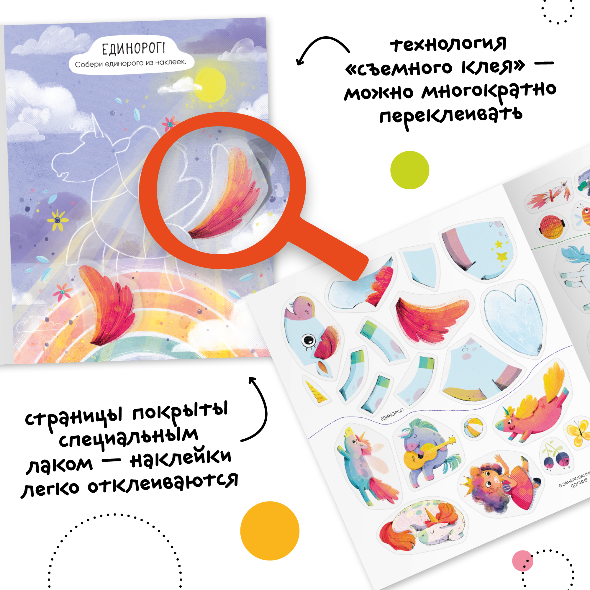 Набор МОЗАИКА kids Развивающие книги для девочек. 8 книжек с наклейками и раскрасок - фото 4