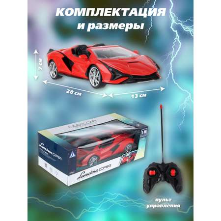 Автомобиль РУ Veld Co 1:16