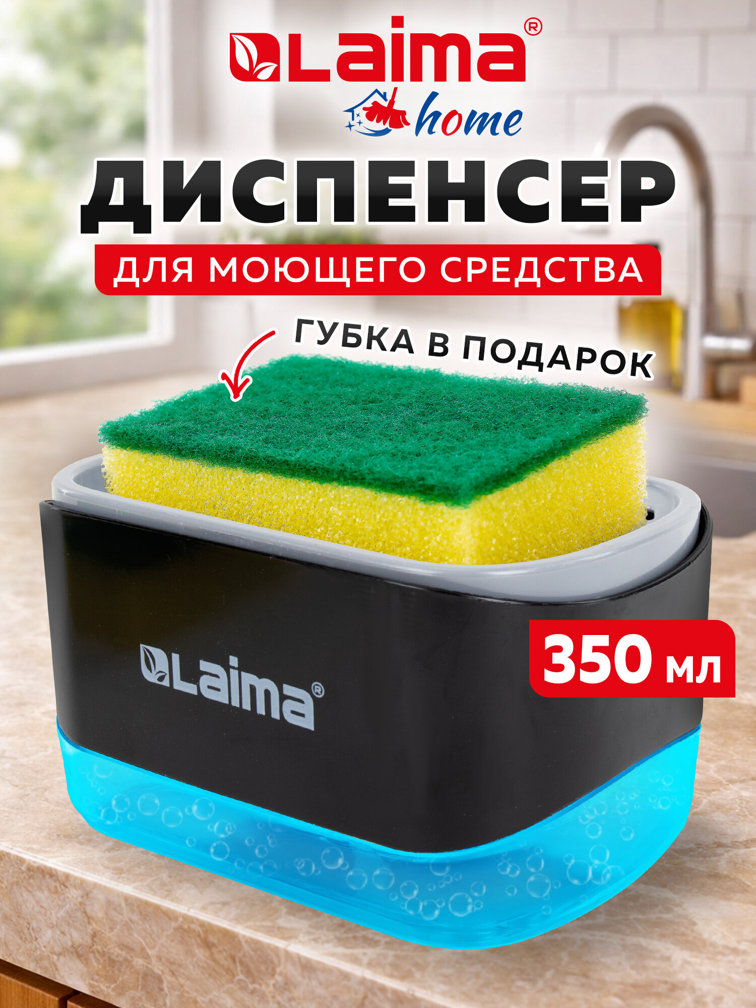 Дозатор Лайма Черный - фото 2