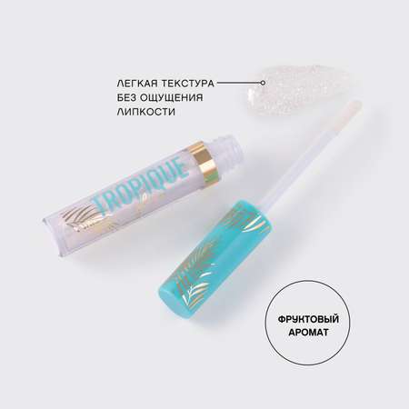 Блеск для губ Vivienne Sabo Tropique Gloss тон 04