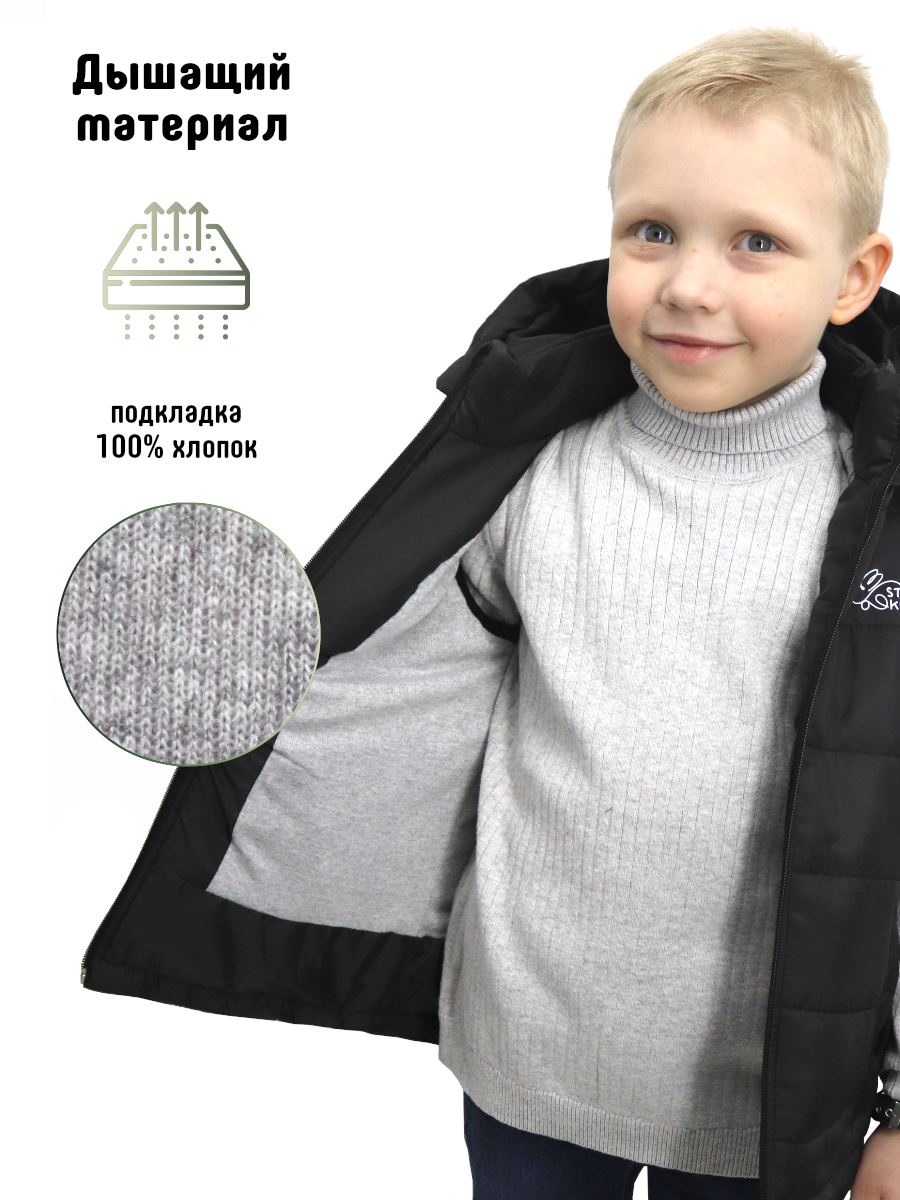 Жилет ST-KIDS JB-001черный - фото 4