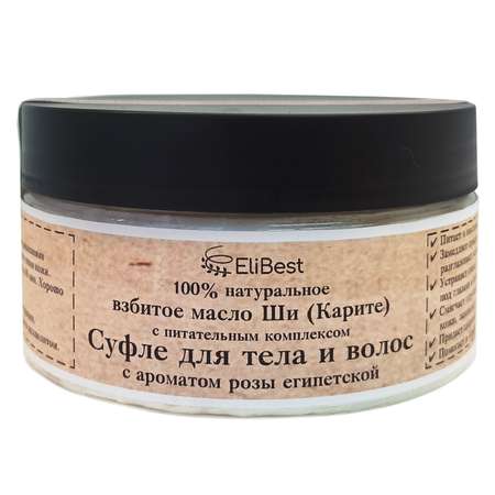 Масло EliBest