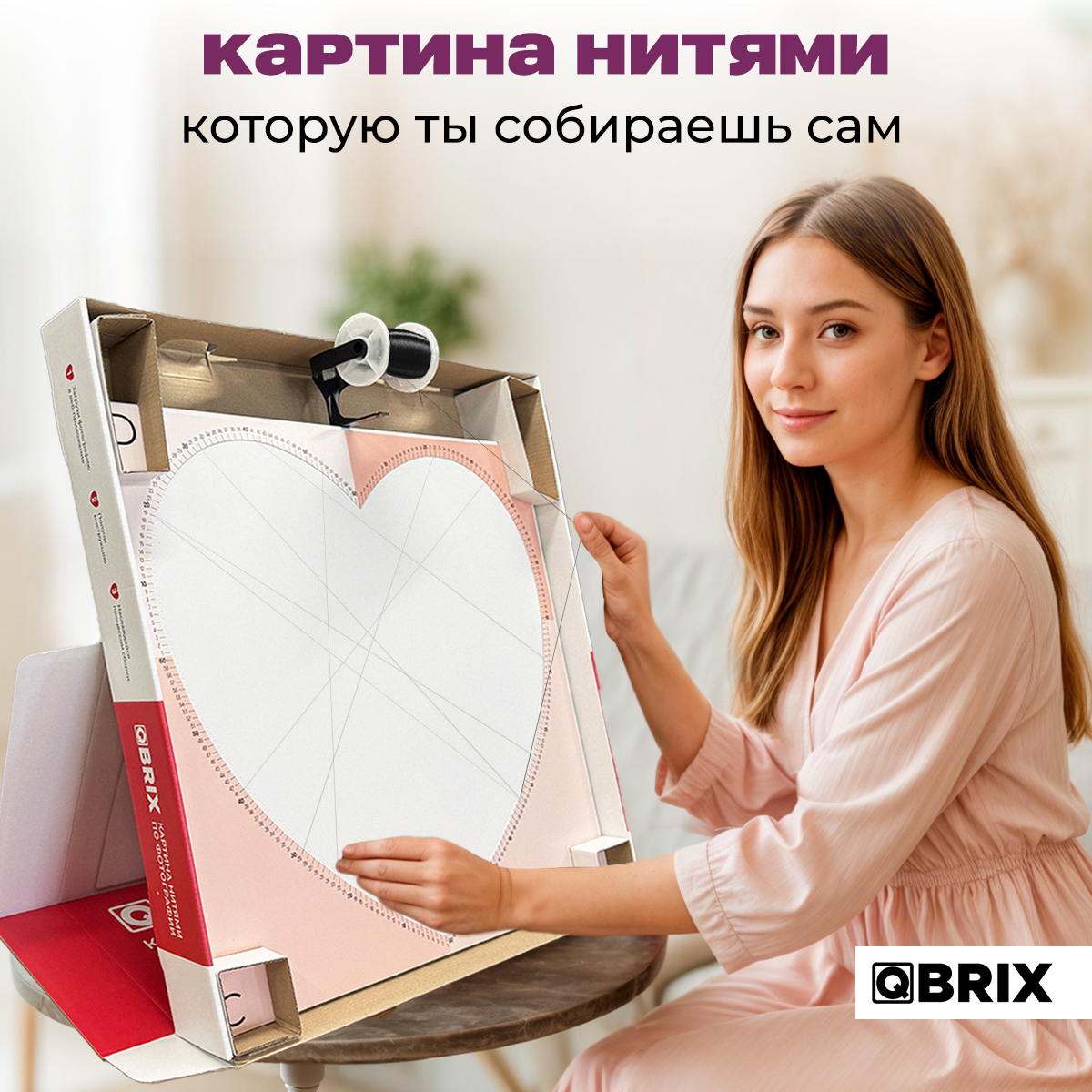 Картина из ниток QBRIX - фото 3