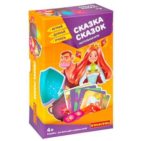 Настольная игра Bondibon для компании Сказка сказок