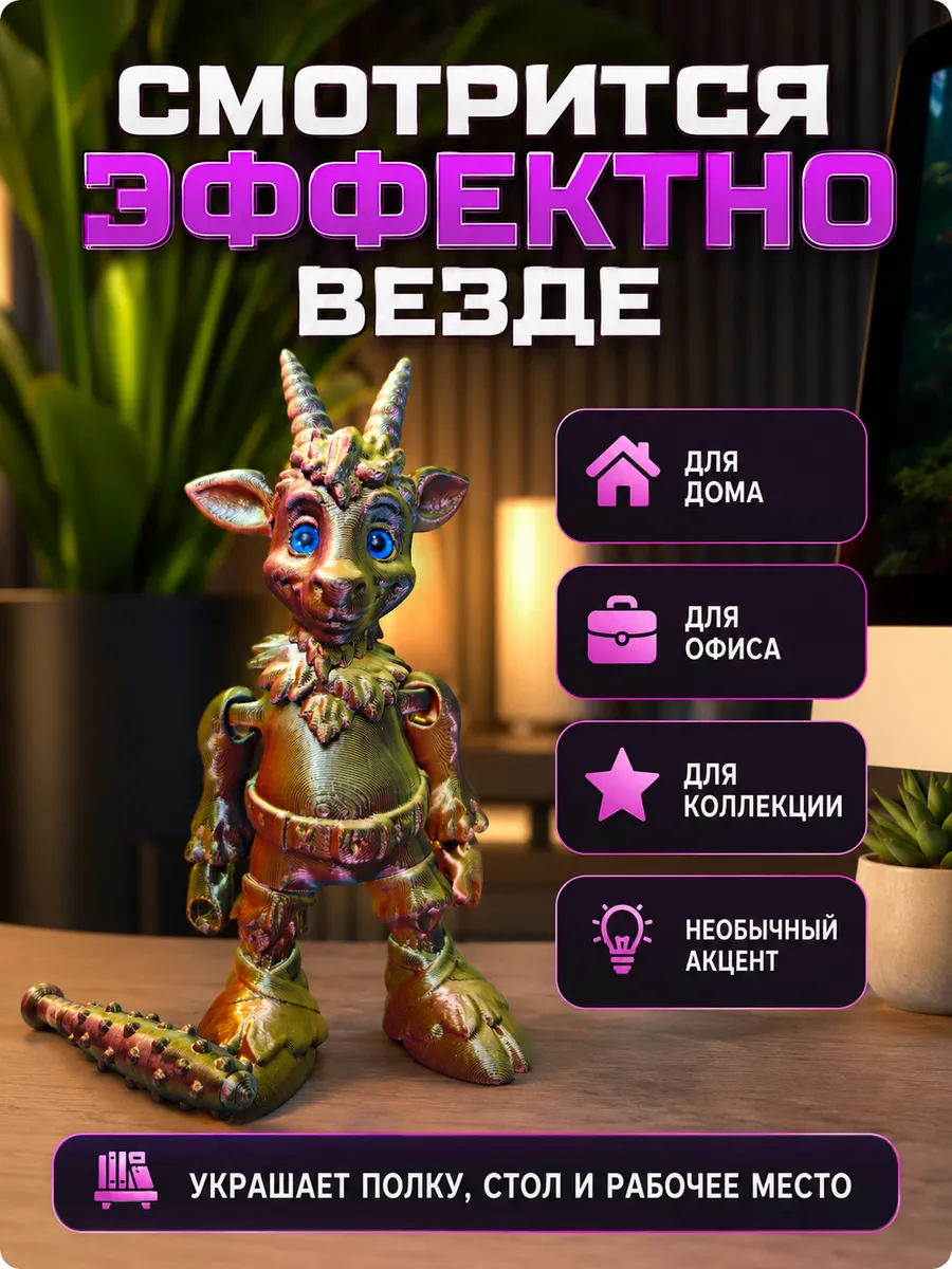 Игрушка-антистресс SmartSelect 3D 3D Викинг 15 см - фото 9