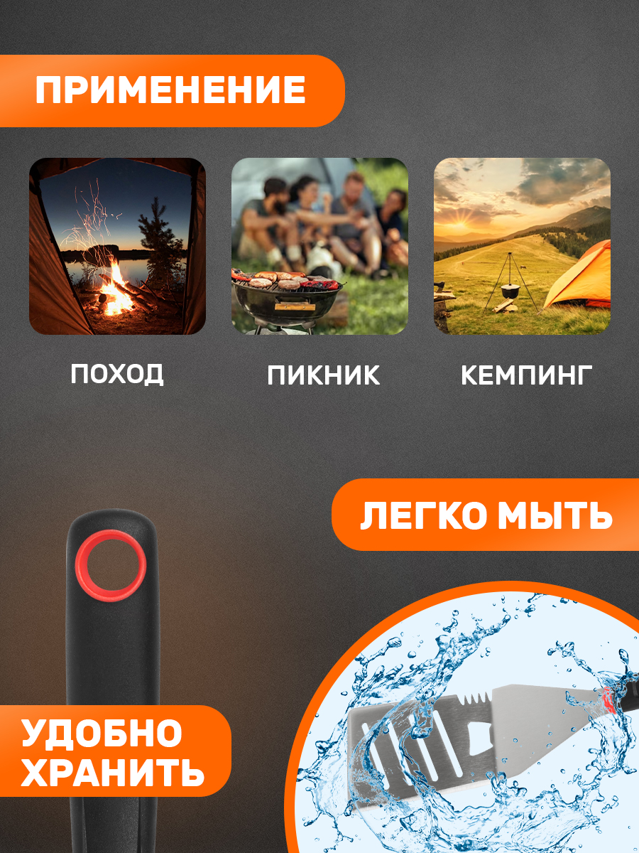 Лопатка для гриля СОКОЛ из нержавеющей стали - фото 5