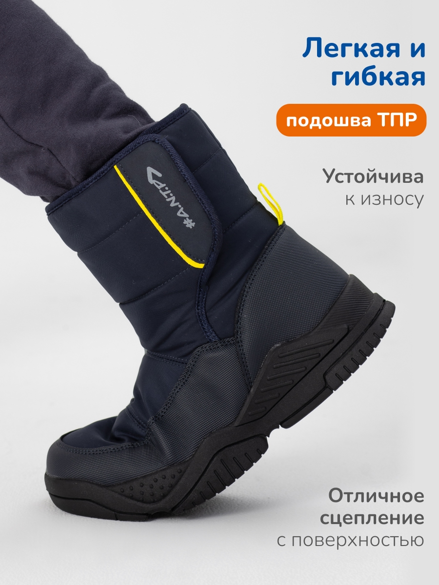 Ботинки Antilopa AL 16217 - фото 5