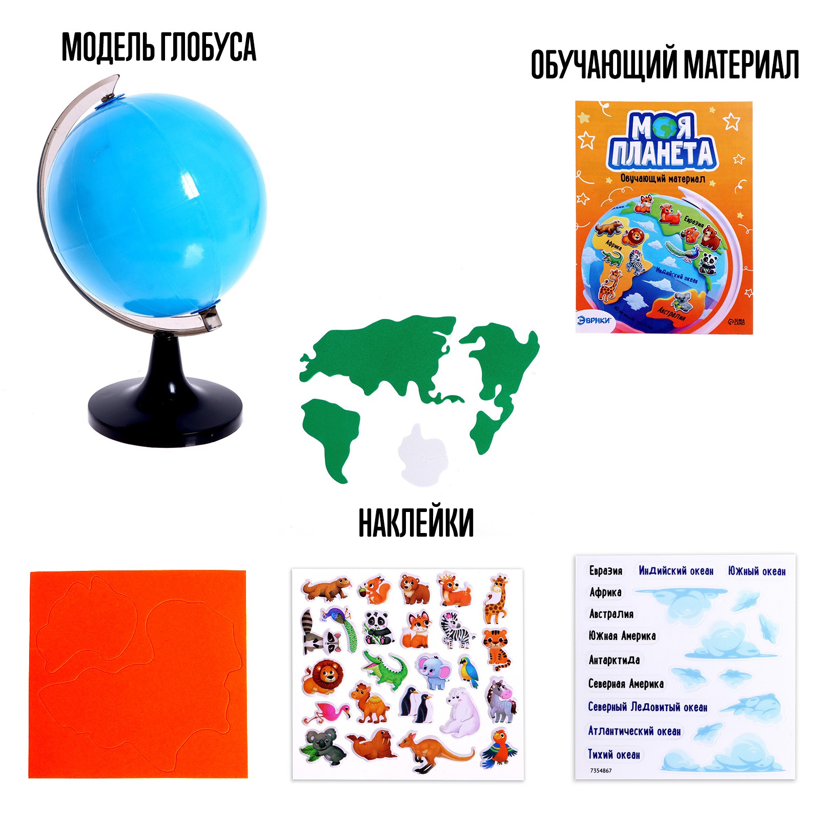 Настольная игра Эврики - фото 3