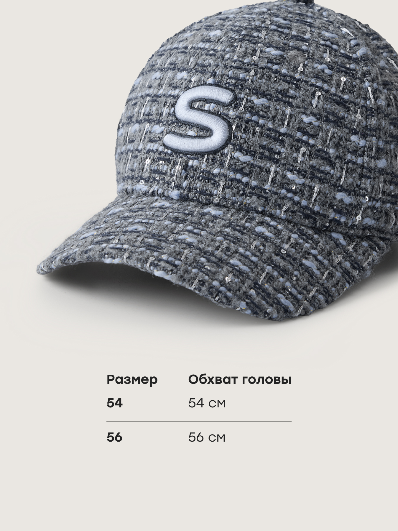 Бейсболка Happy Baby 97016-0_grey blue - фото 4