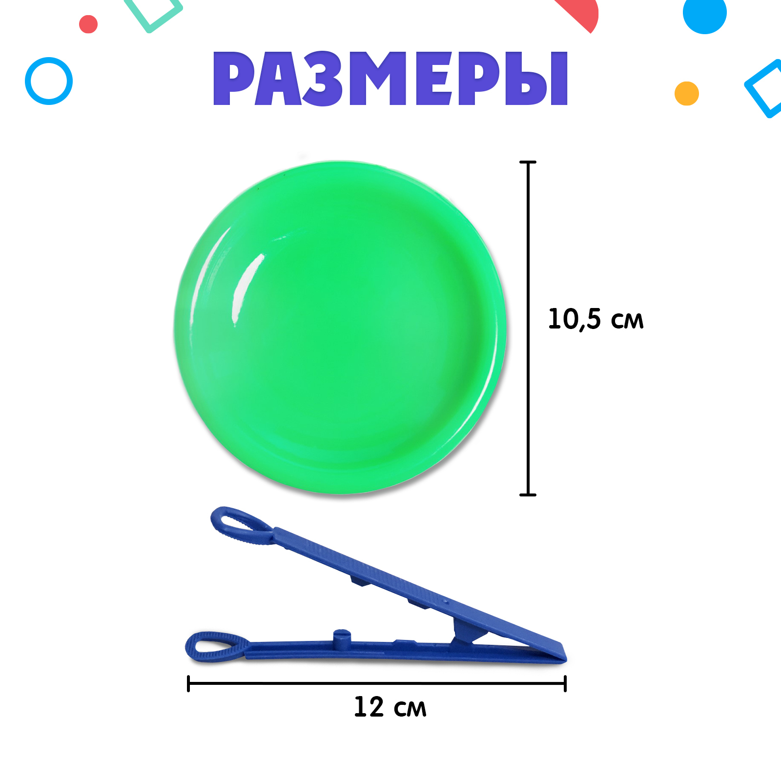 Настольная игра IQ-ZABIAKA Тарелки для сортировки - фото 4