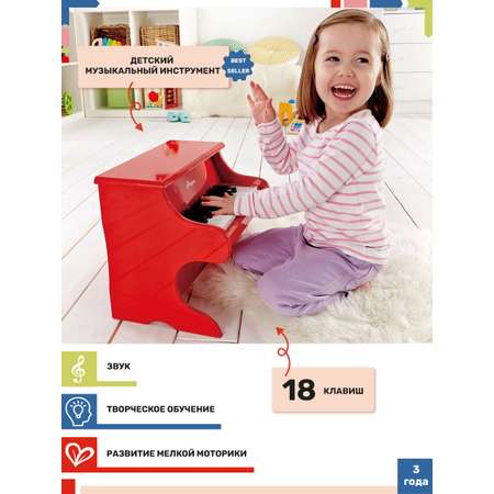 Игрушка музыкальная Hape Пианино для малышей пианино