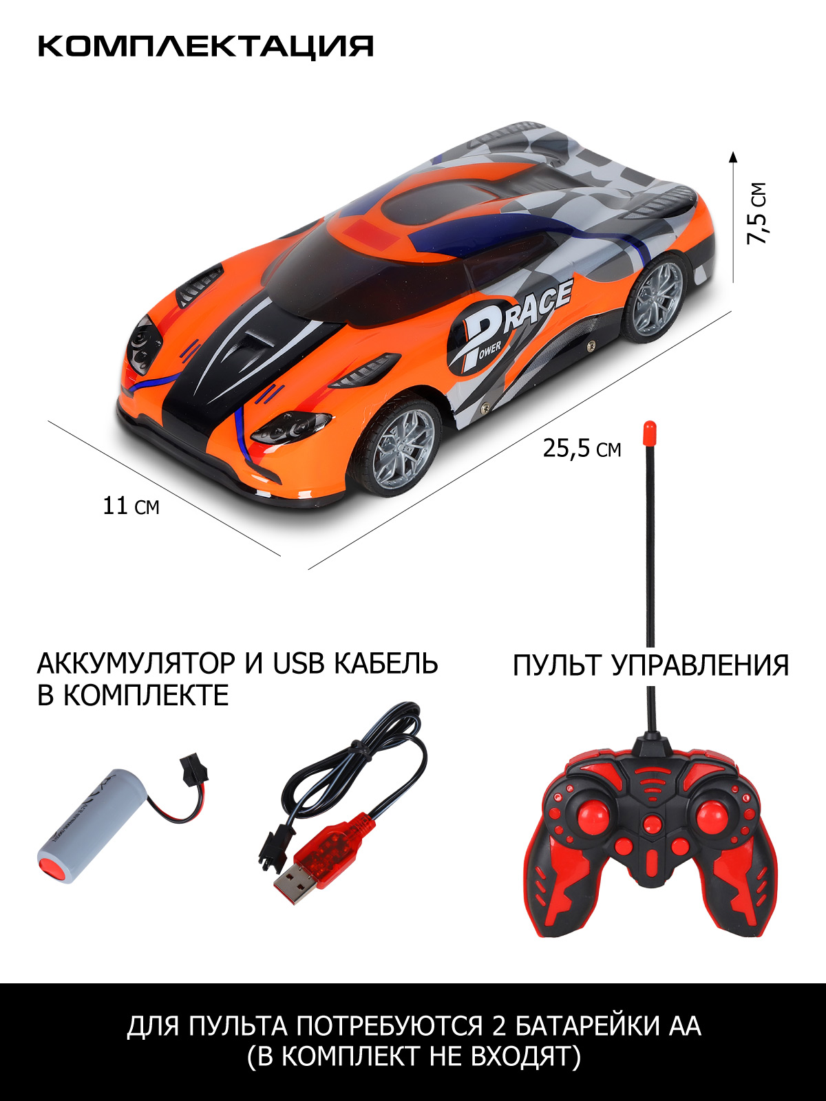 Автомобиль РУ AUTODRIVE 1:14 - фото 3