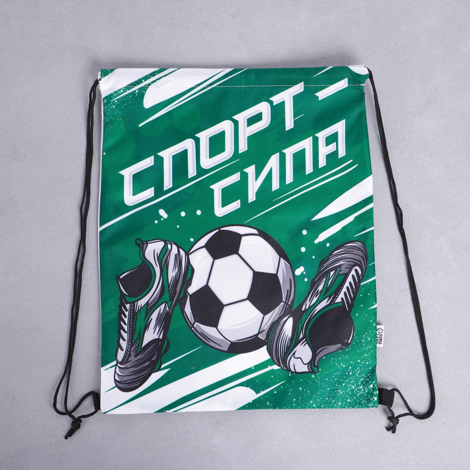 Мешок для обуви ArtFox Спорт - сила - фото 7