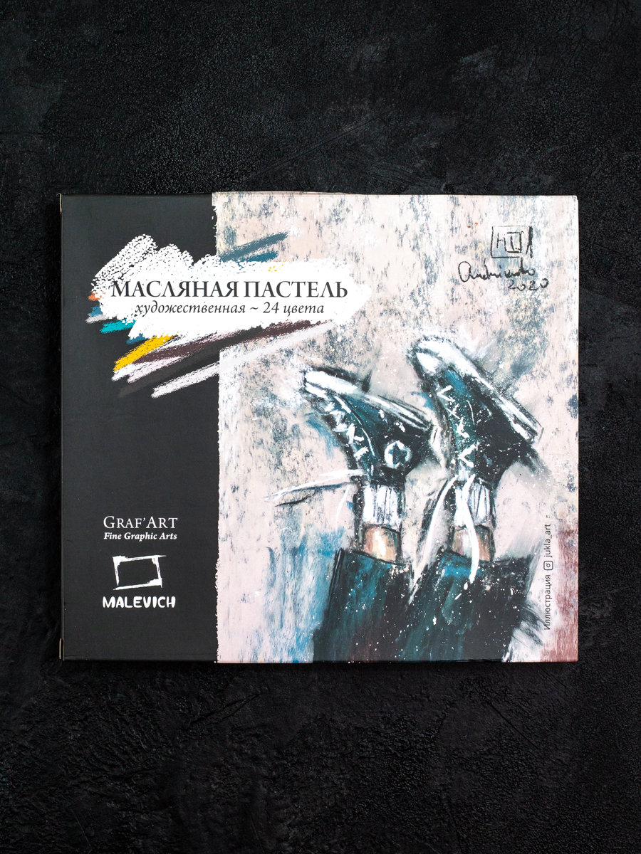 Пастель масляная Малевичъ 24 шт. - фото 14