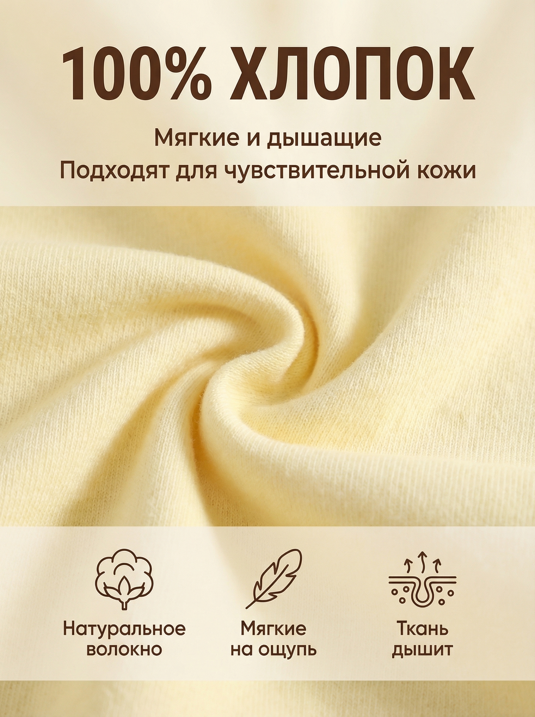 Брюки 3 шт Bambooland 3pants_pwy - фото 9