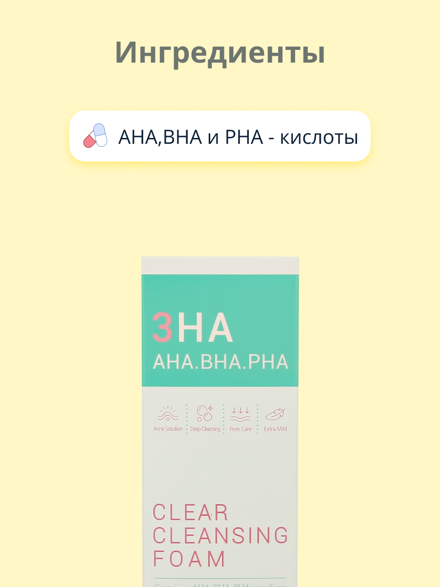 Пена Esfolio 100 мл - фото 2