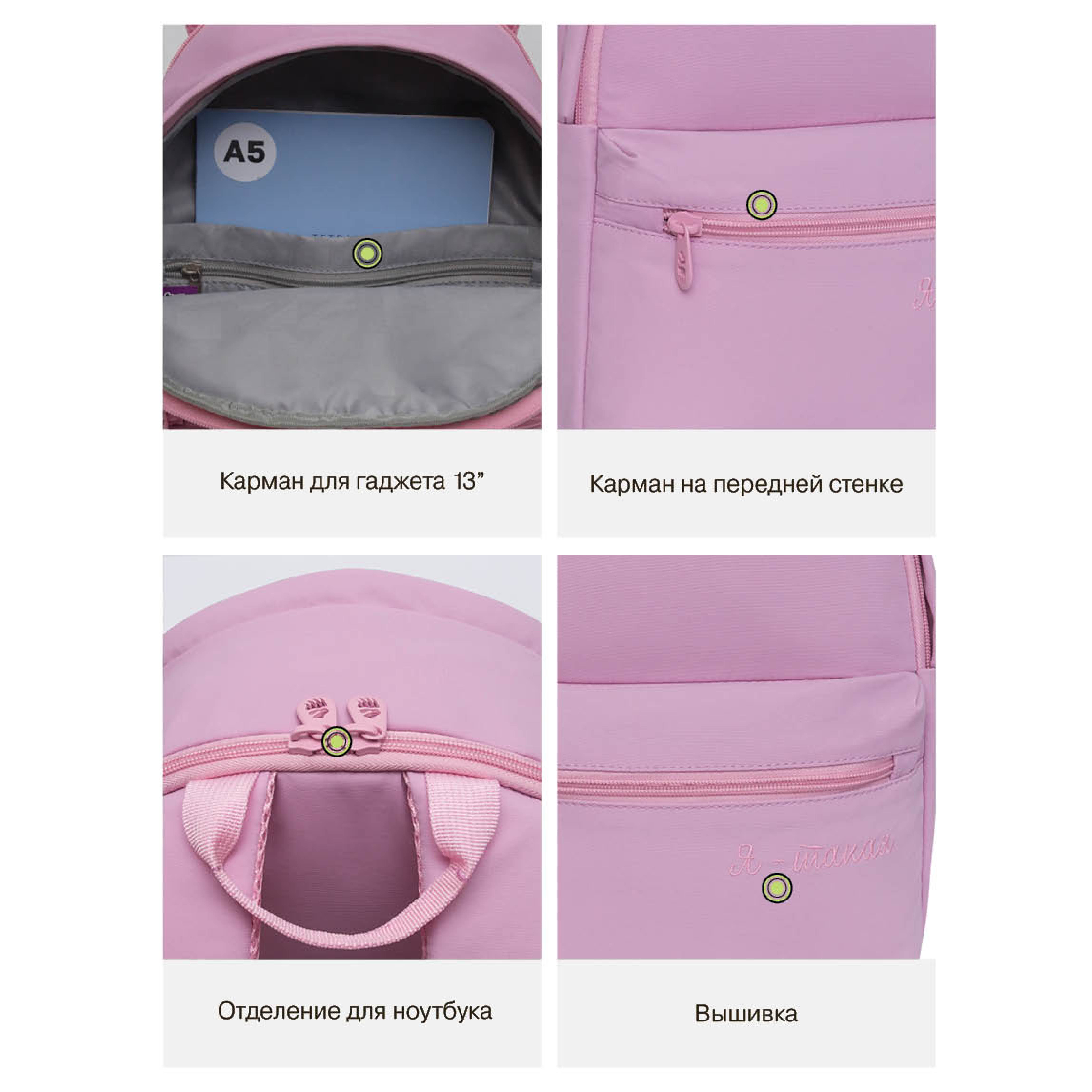 Рюкзак Grizzly для девочки - фото 11