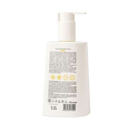 Гель для интимной гигиены Ecolatier Delicate с органическим экстрактом лотоса 250 мл