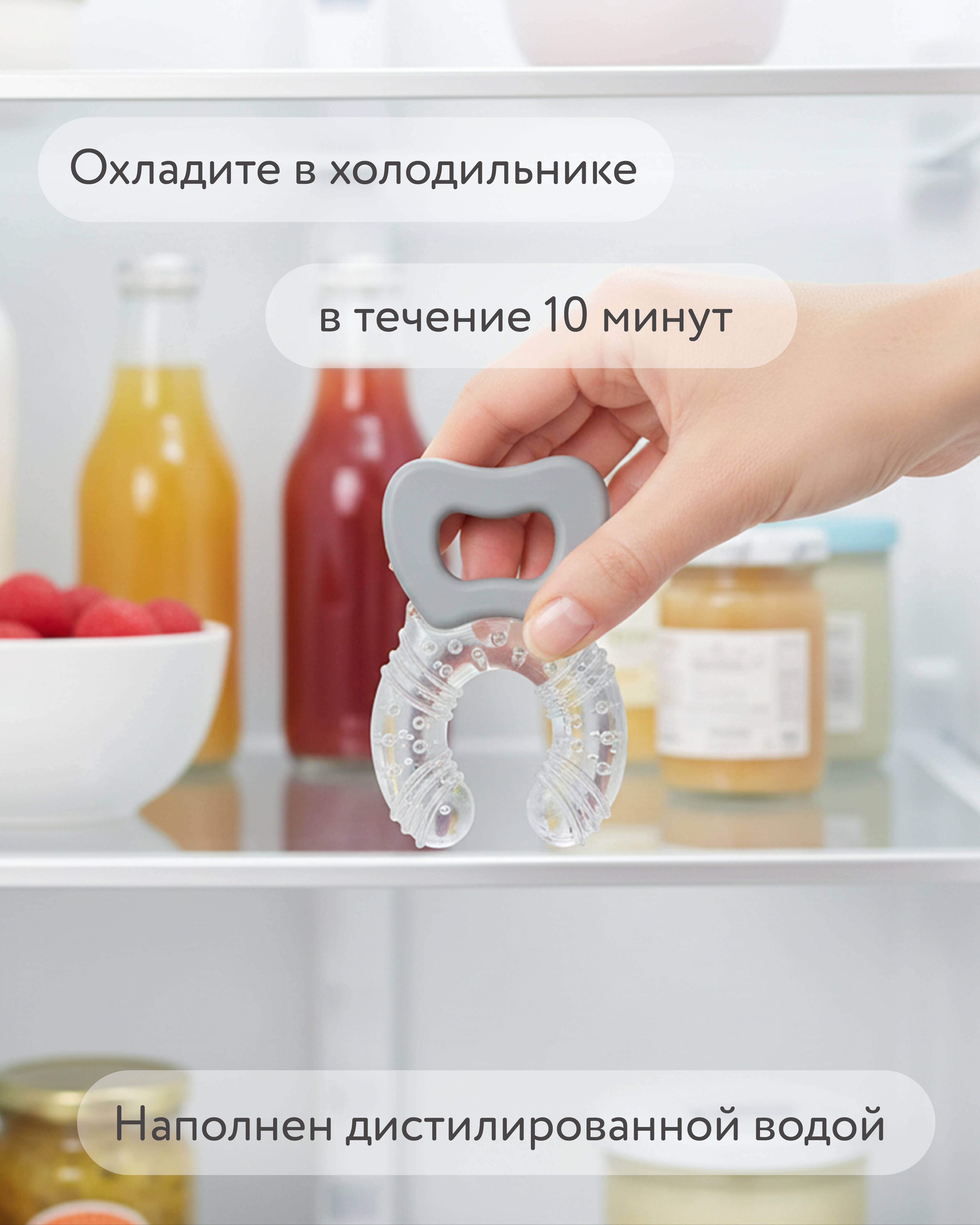 Прорезыватель BabyGo Подкова - фото 4