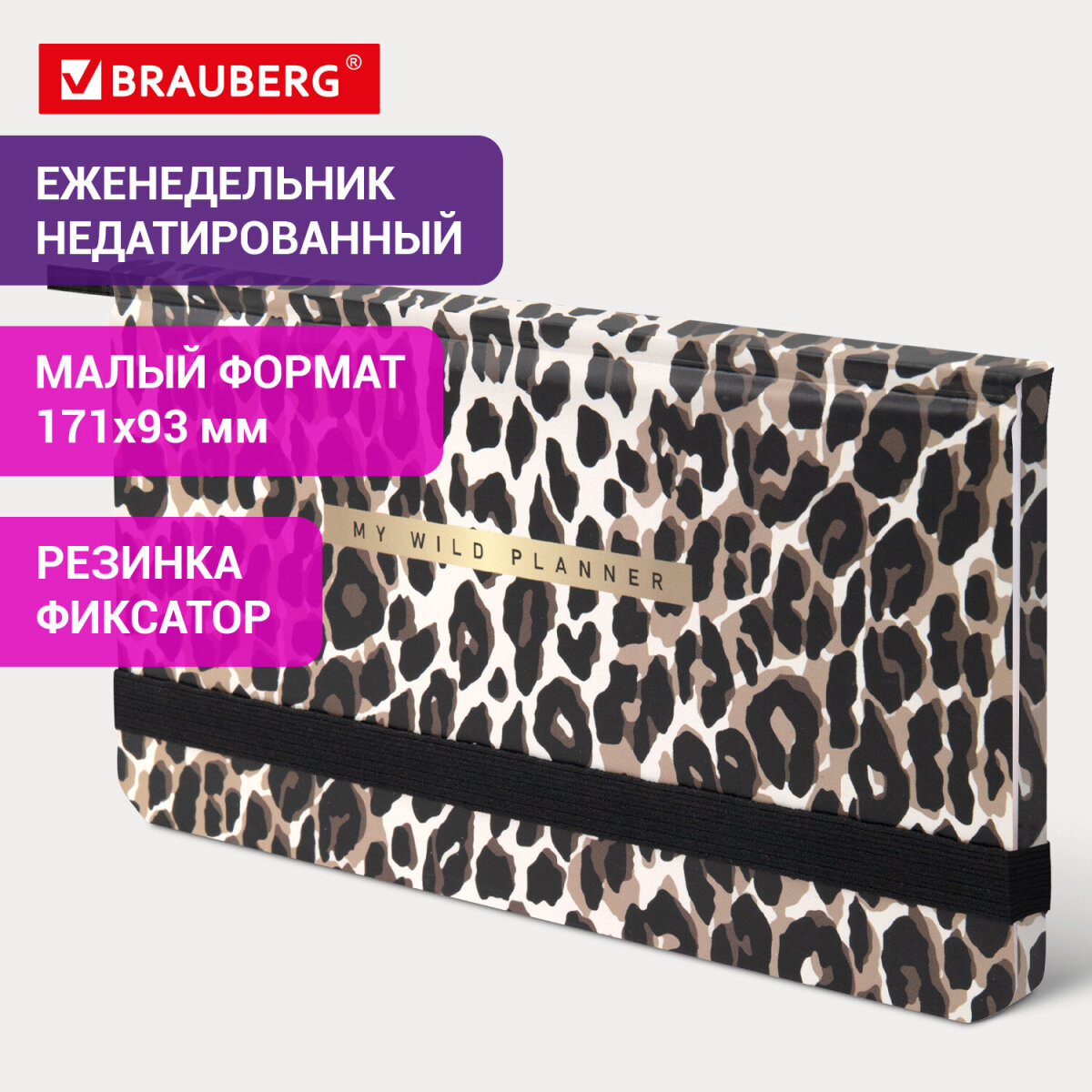 Блокнот Brauberg 64 лист. - фото 1
