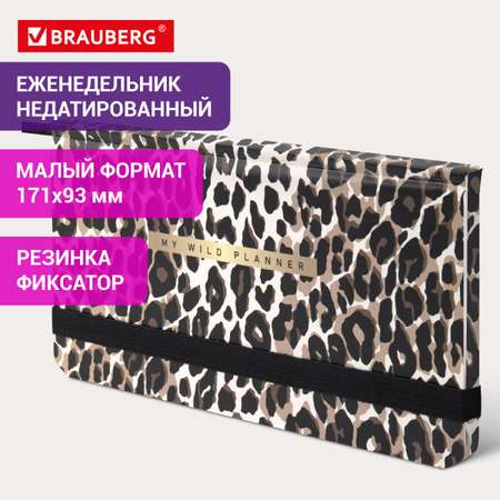 Блокнот Brauberg 64 лист.