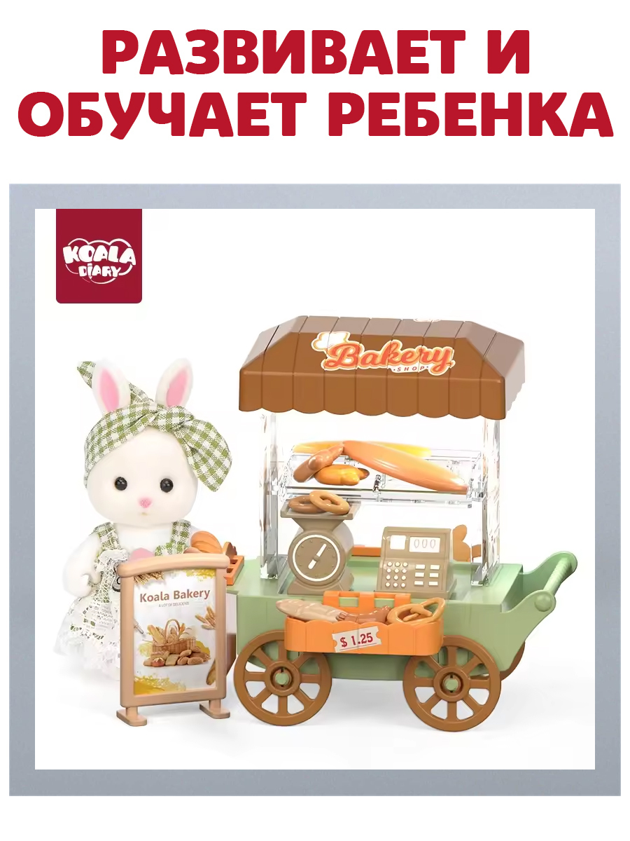 Аксессуар для кукол DDung кукольный интерьер, кукольная техника 201637250 - фото 5
