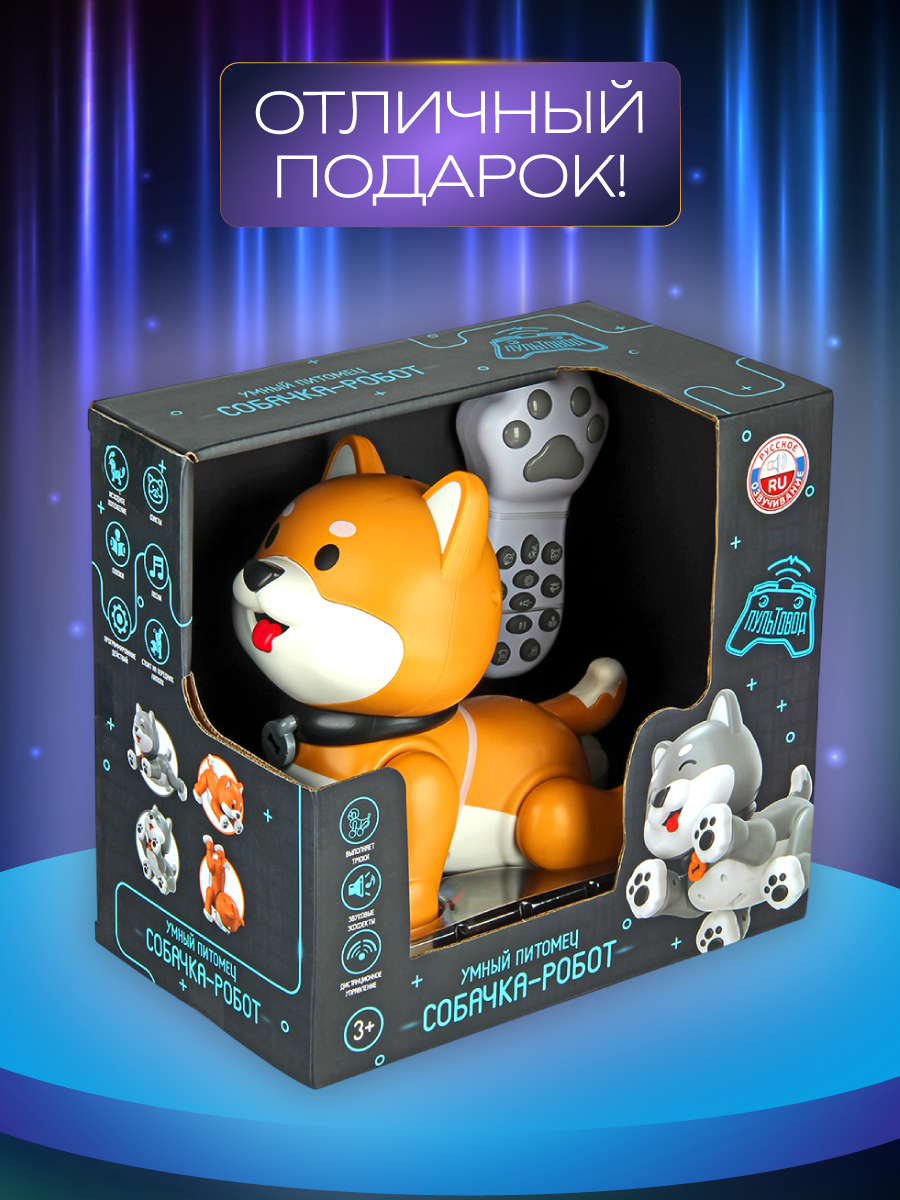 Собака РУ Veld Co - фото 14