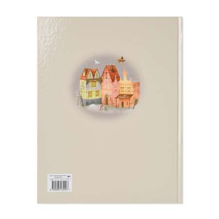 Книга СТРЕКОЗА Сказки братьев Гримм