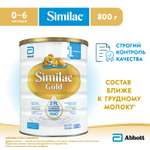 Смесь Similac Голд 1 800г с 0месяцев