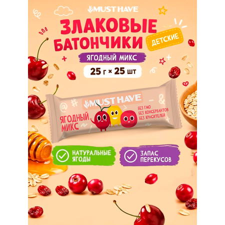 Злаковые батончики мюсли MUST HAVE Батончик 25 шт