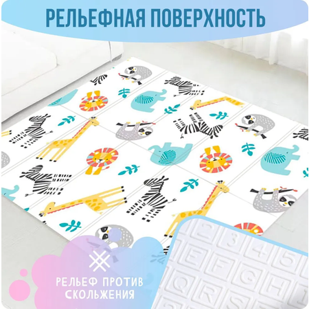 Детский коврик MIKMEL складной двусторонний 180х200 см Африка зигзаги