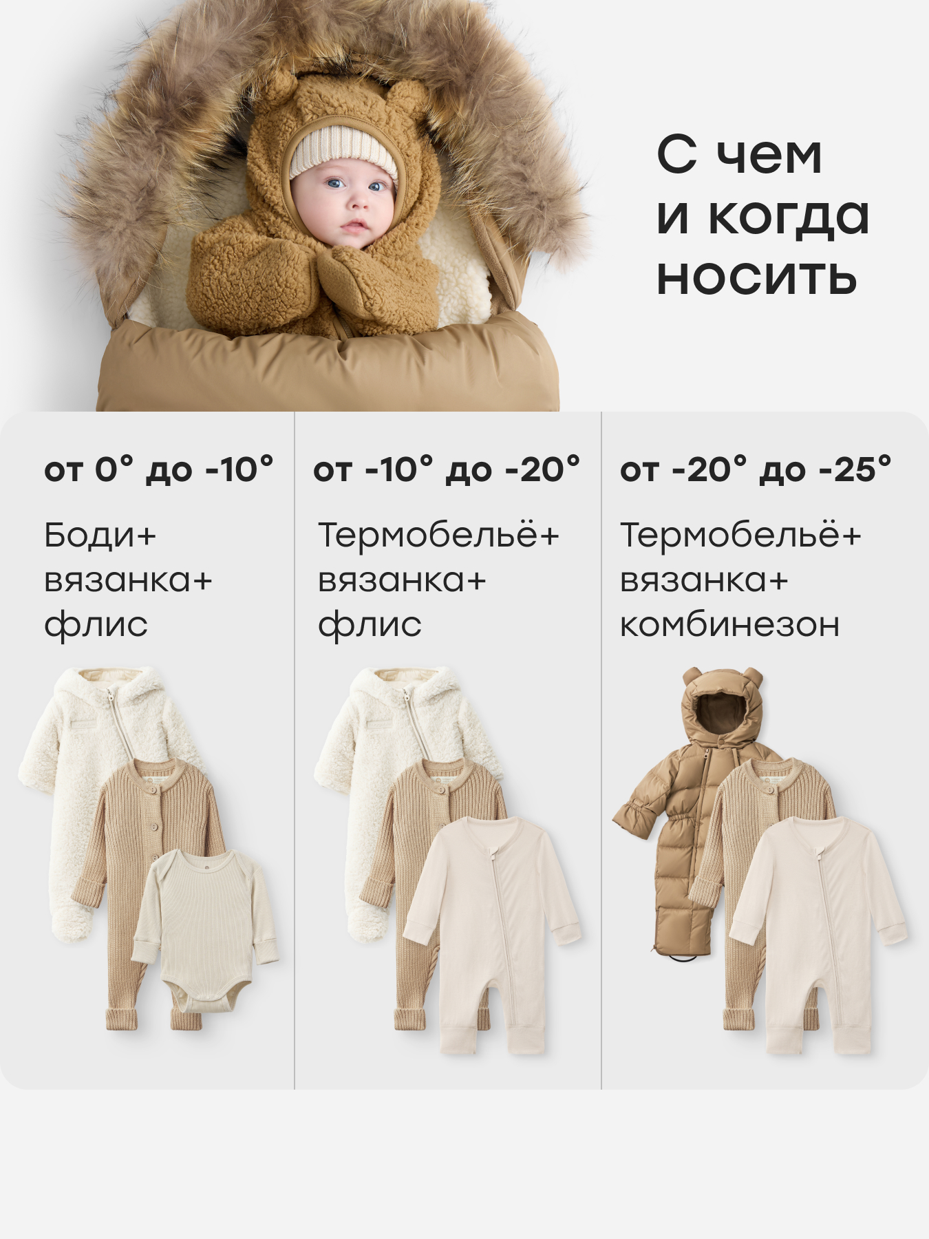 Конверт в коляску Happy Baby бежевый - фото 5