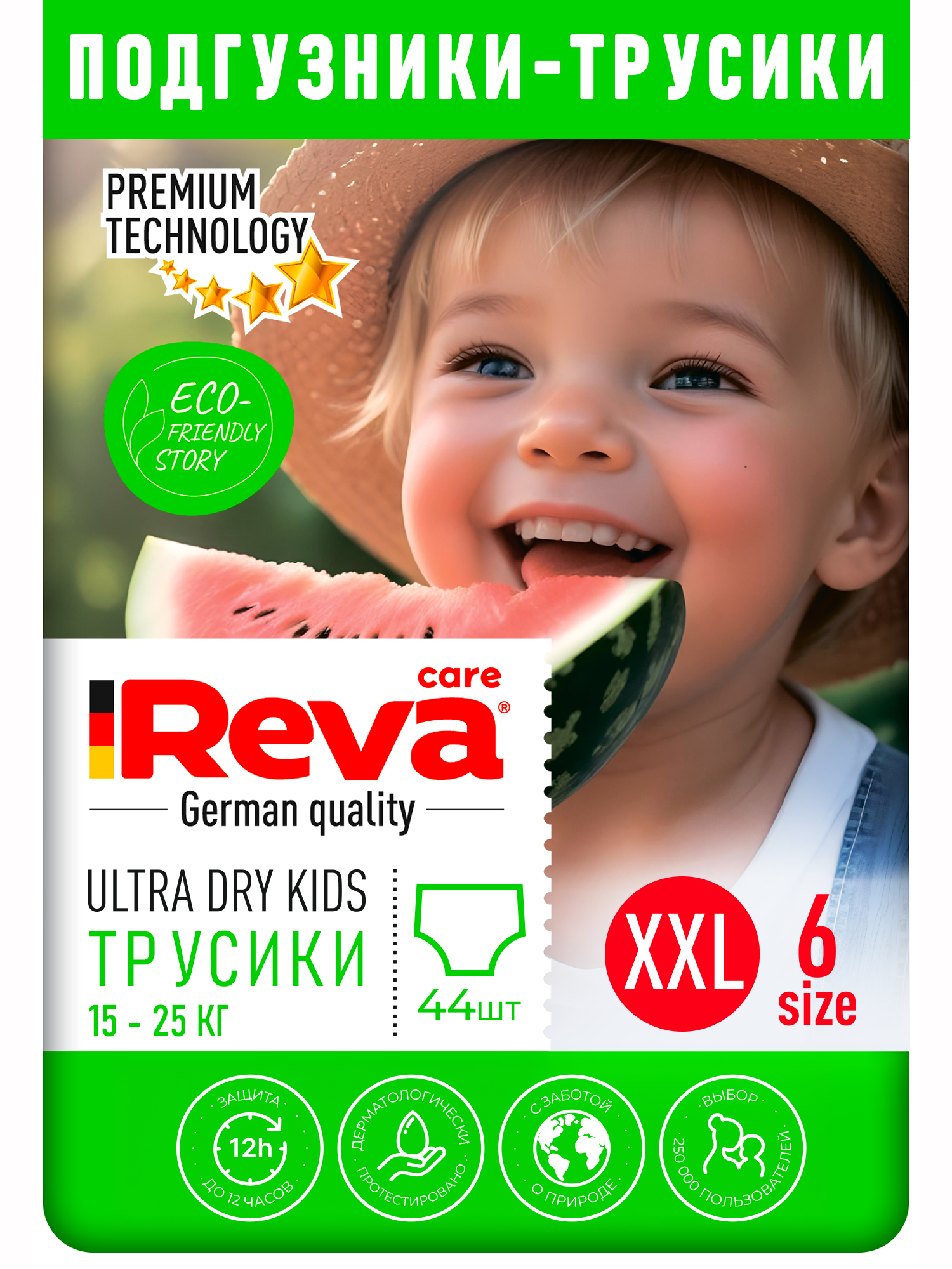 Трусики Reva Care Ultra Care XXL (15-25 кг) 44 шт. - фото 1