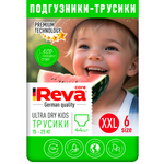 Трусики Reva Care Ultra Care XXL (15-25 кг) 44 шт.