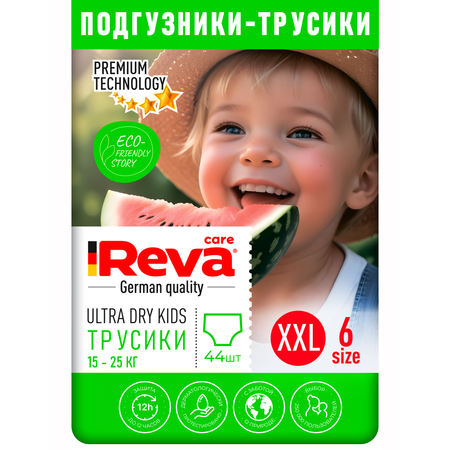 Трусики Reva Care Ultra Care XXL (15-25 кг) 44 шт.