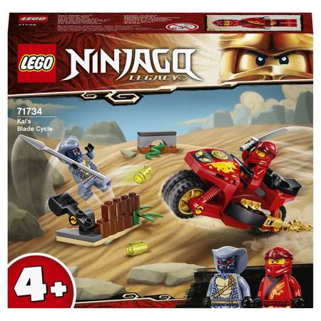 Конструктор LEGO NINJAGO Мотоцикл Кая блочный