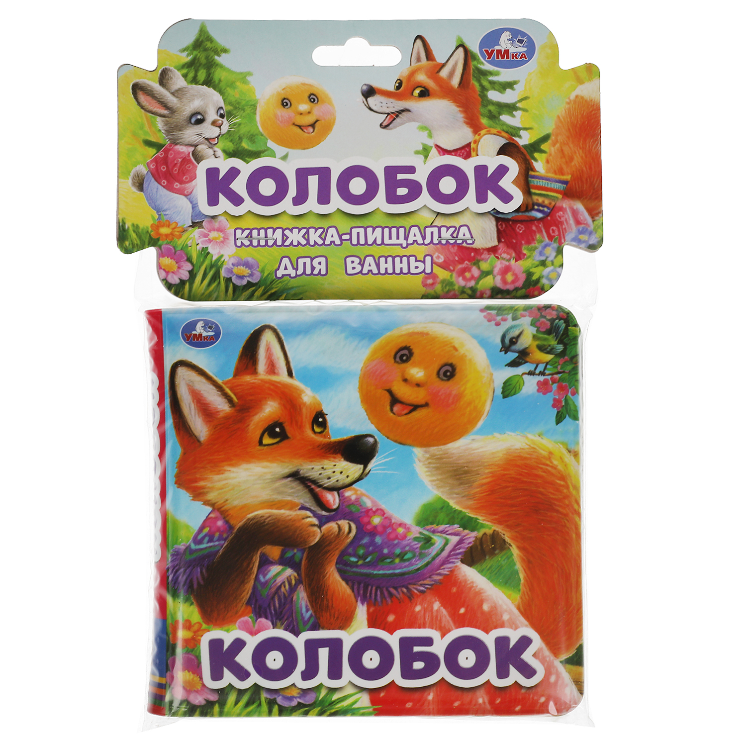 Книга УМка колобок - фото 1