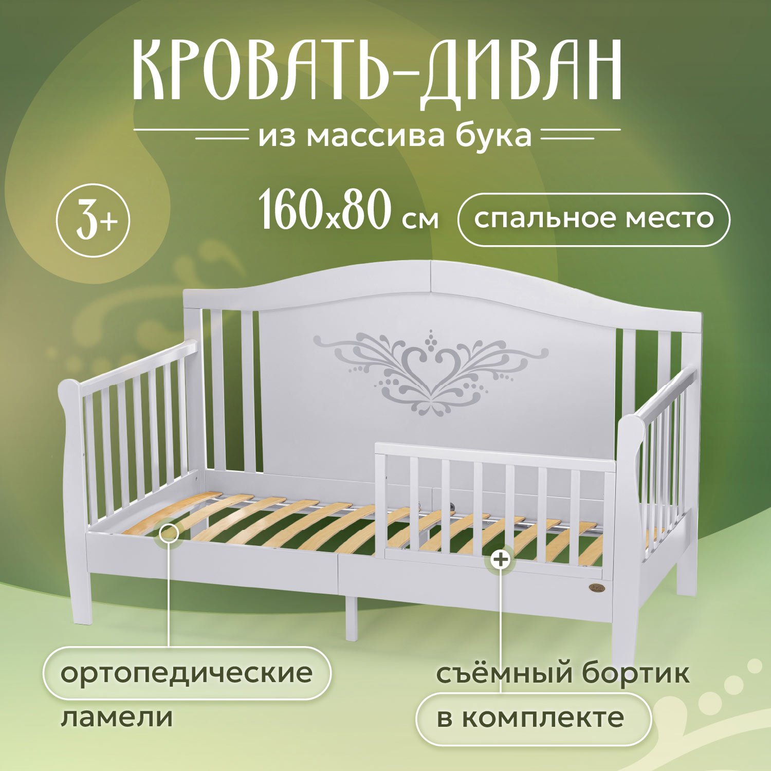 Детская кроватка Nuovita, без маятника (серый) - фото 1