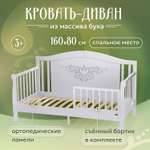 Детская кроватка Nuovita, без маятника (серый)