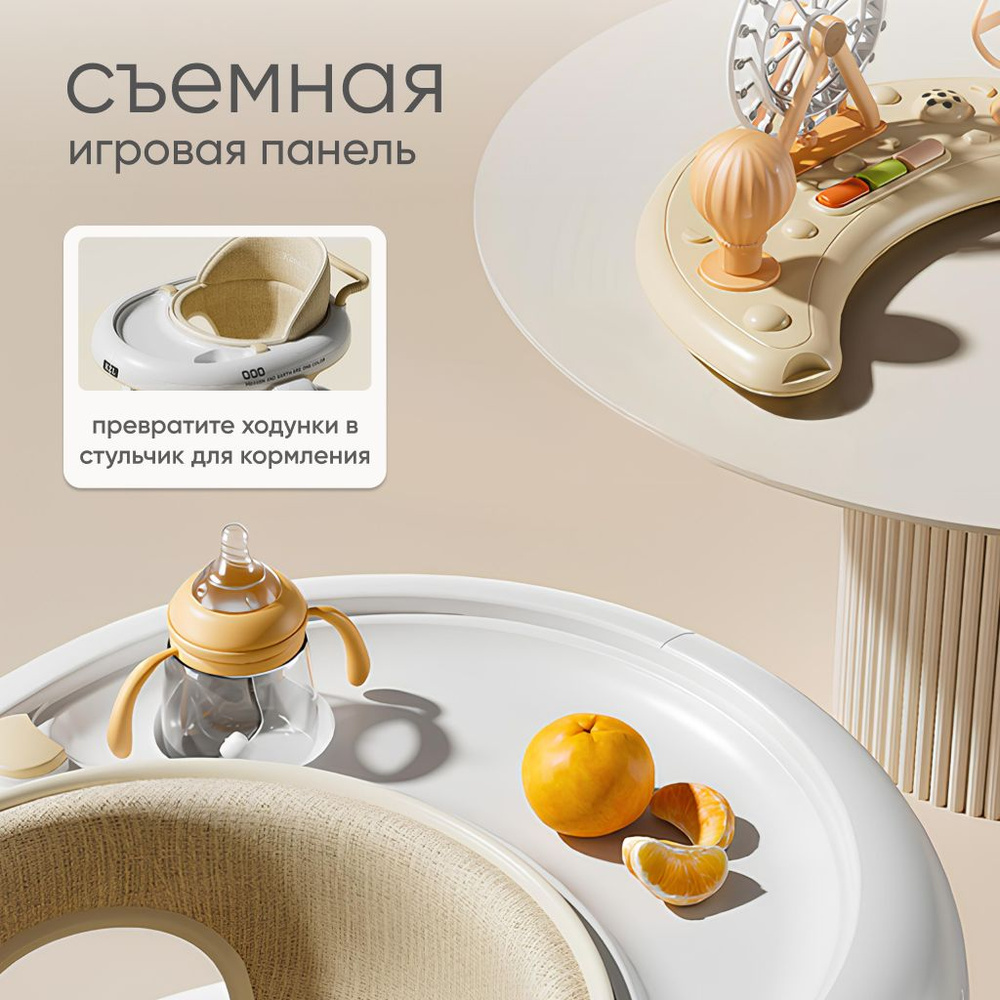 Ходунки EVERFLO бежевый - фото 7